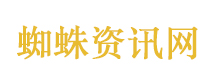 山城小栗旬老婆被前任骗钱后瘦80多斤